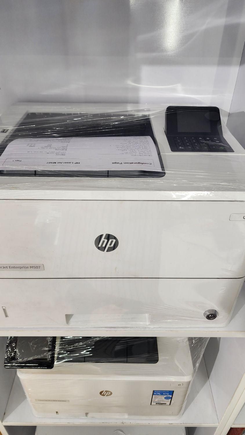 فروش ویژه پرینتر hp 507 dn|پرینتر، اسکنر، کپی، فکس|قم, بنیاد|دیوار