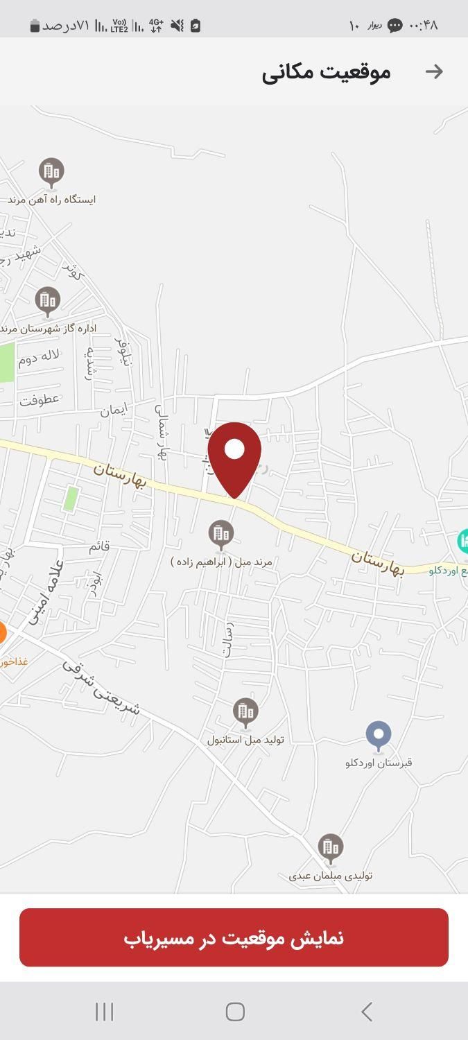 قطعه زمین جهت ساخت خانه وکارگاه درراه اردکلو|فروش زمین و ملک کلنگی|مرند, |دیوار