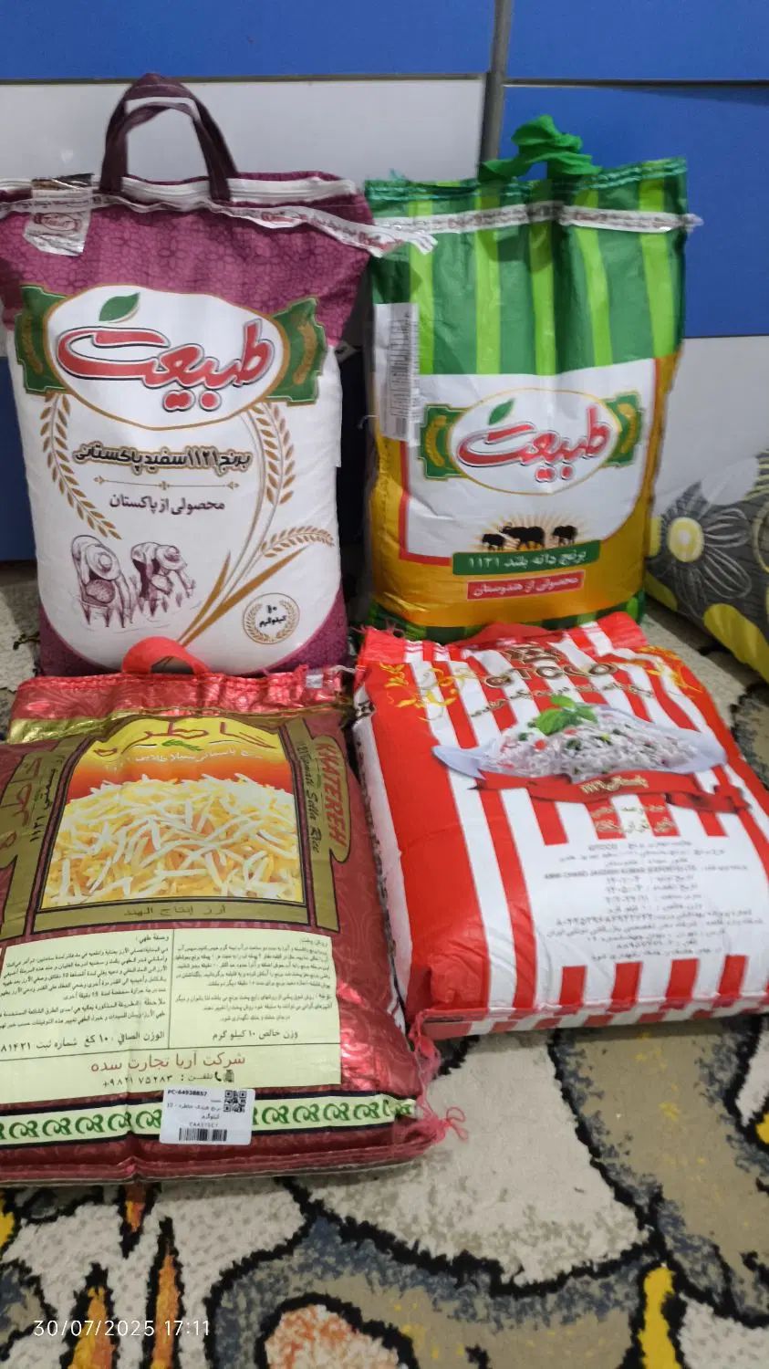 انواع برنج هندی و پاکستانی طبیعت و خاطره و محسن ..|خوردنی و آشامیدنی|گرگان, |دیوار