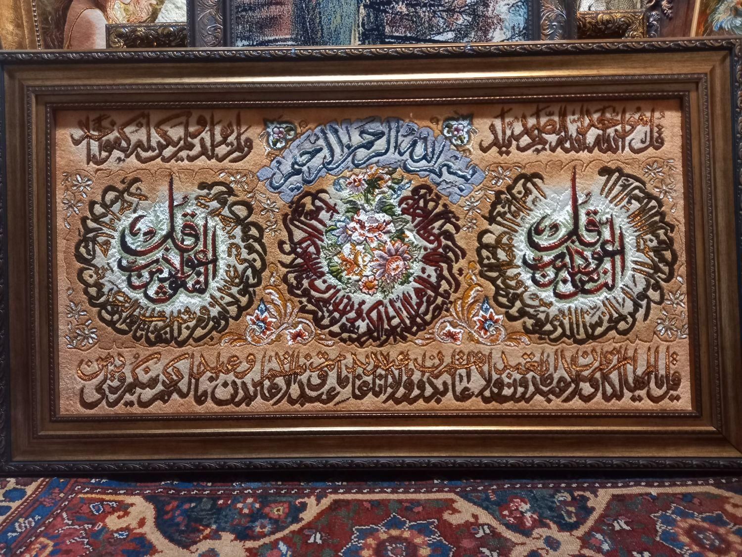 تابلو فرش دستباف ۴قل کف ابریشم  برجسته ۹۰*۱۵۰|تابلو فرش|تهران, نارمک|دیوار