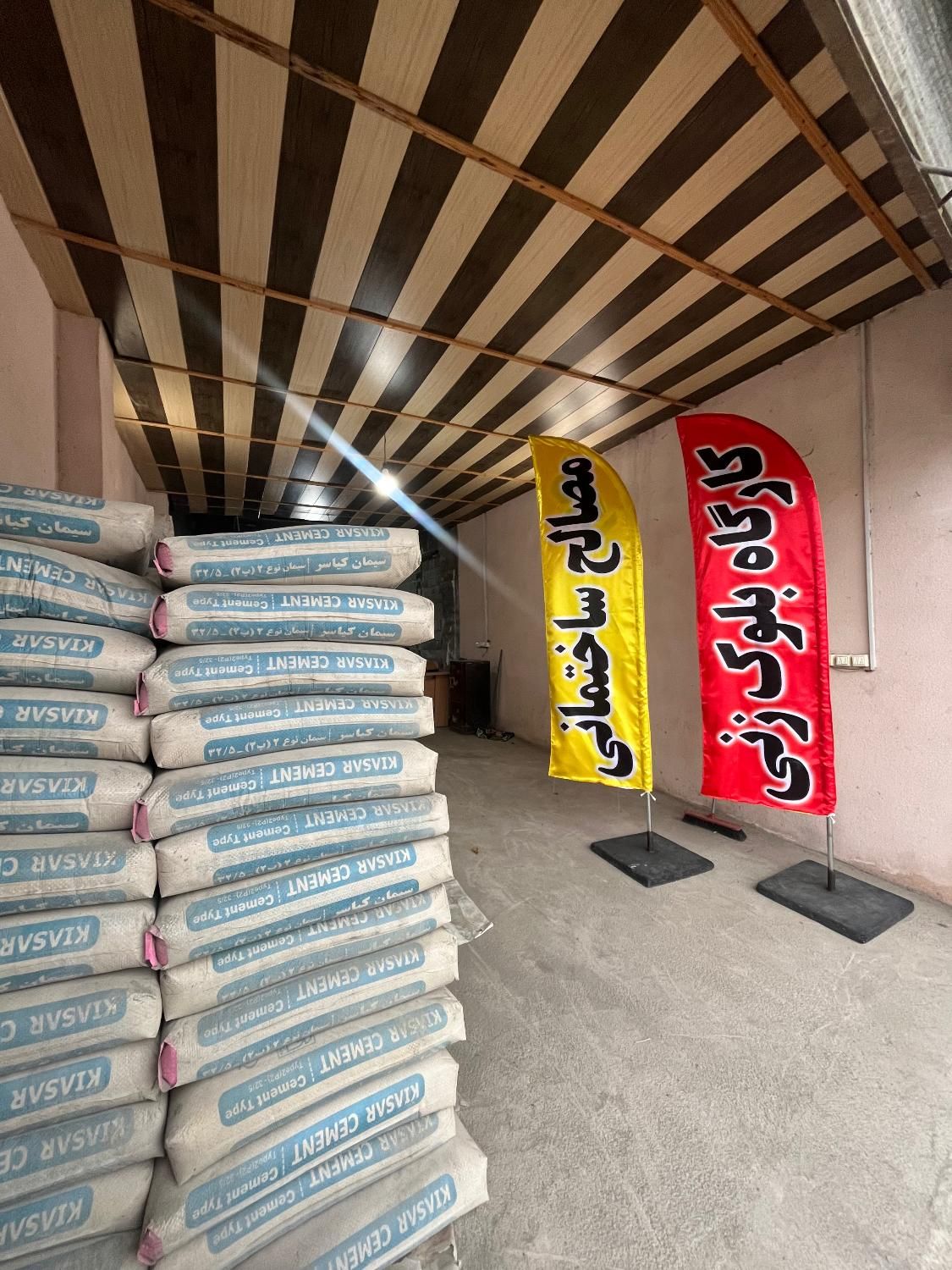 مصالح فروشی و کارگاه بلوکزنی به قیمت کارخانه|مصالح و تجهیزات ساختمان|چمستان, |دیوار