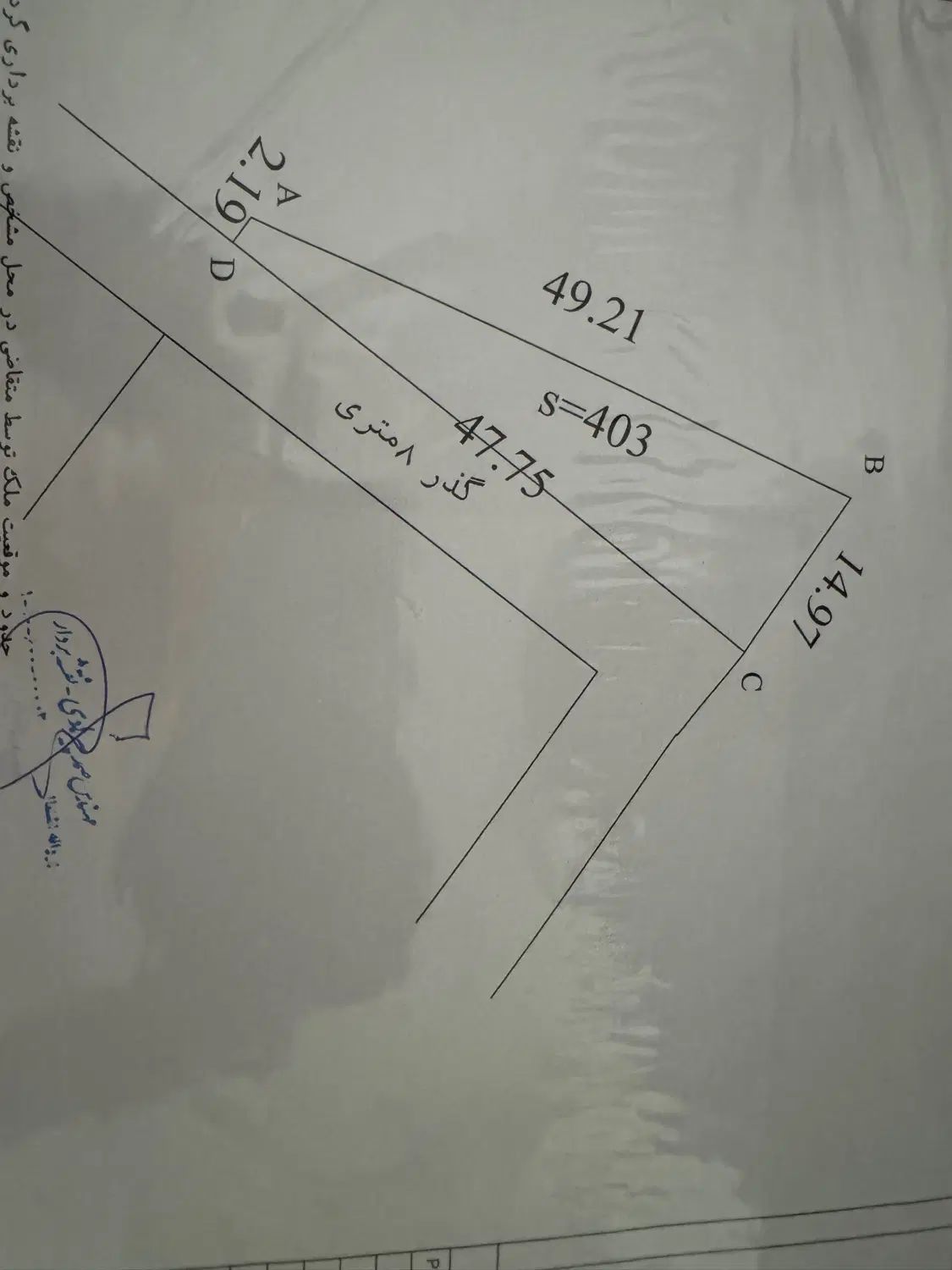 ۴۰۳مترزمین سه بحر سنددار مناسب کارگاه،انبار،باغ|فروش زمین و ملک کلنگی|رباط‌کریم, رباط‌کریم|دیوار