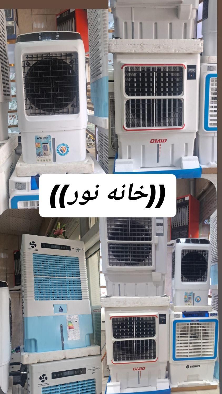 انواع کولرهای آبی سلولز پرتابل چرخدارگارانتی ارسال|کولر آبی|مشهد, شهید آوینی|دیوار