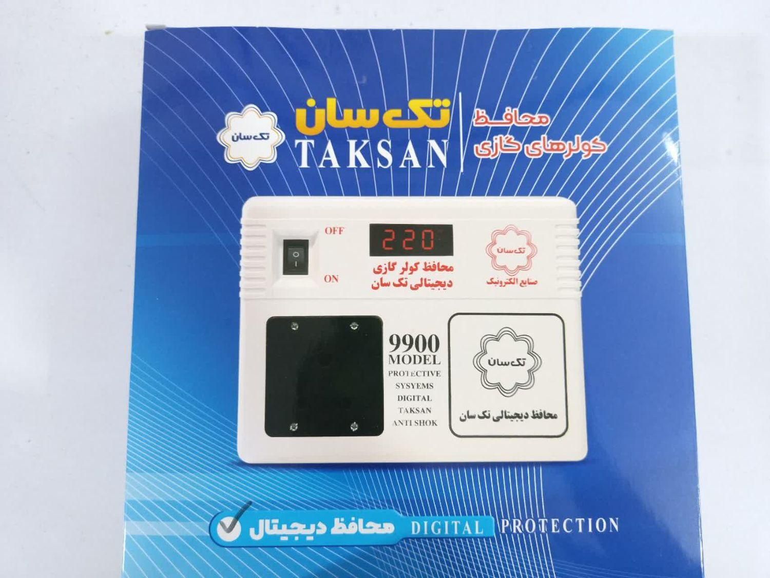 فروش محافظ|سایر لوازم برقی|اهواز, یوسفی|دیوار