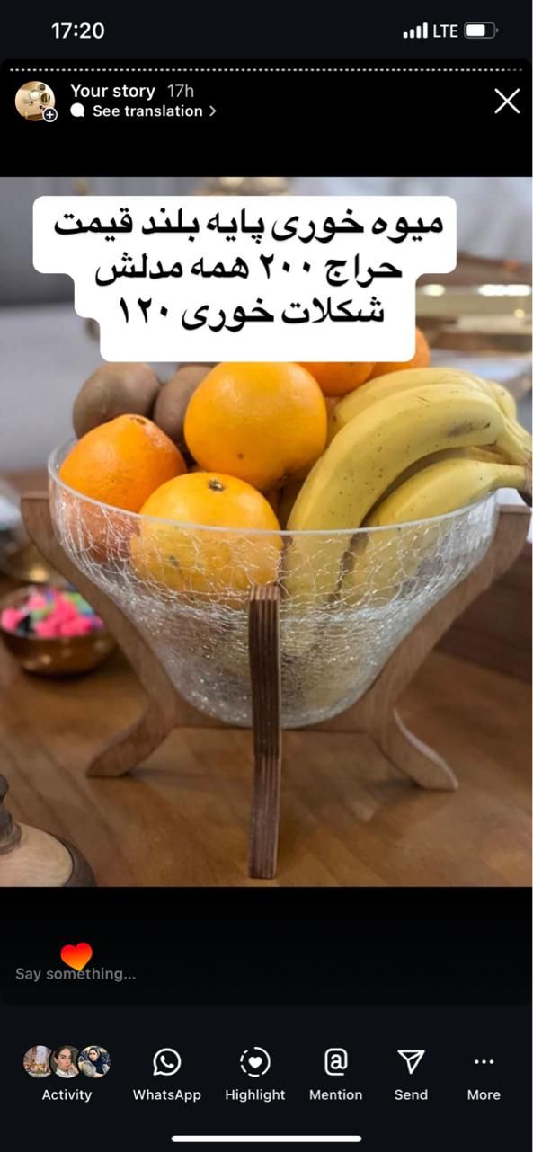 پخش عمده لوازم پذیرایی و آشپز خانه|ظروف سرو و پذیرایی|شیراز, فرگاز|دیوار