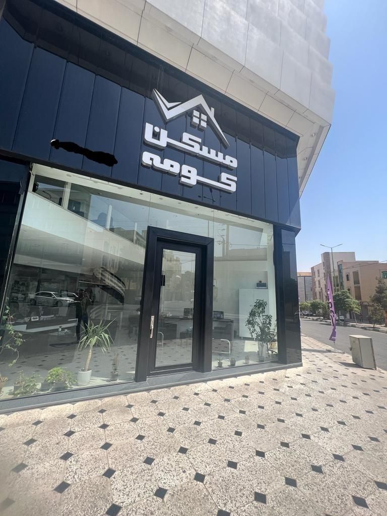 فروش آپارتمان 135 متر بلوار امیر کبیر|پیش‌فروش املاک|سمنان, |دیوار
