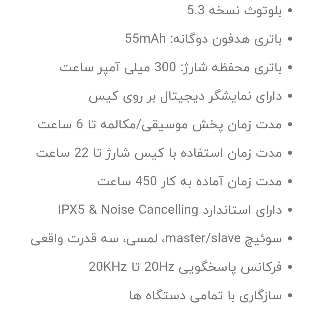 ایرپاد القایی ترانیو|لوازم جانبی موبایل و تبلت|تبریز, |دیوار