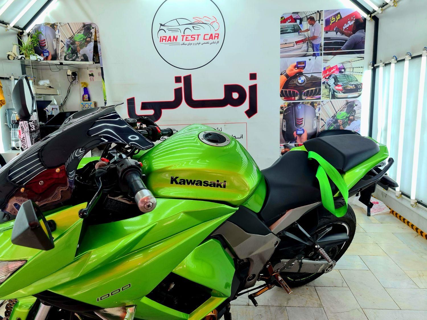کارشناس1000Zکاوازاکی4سیلندر250نینجا300موتورRRسیکلت|خدمات موتور و ماشین|تهران, حکیمیه|دیوار