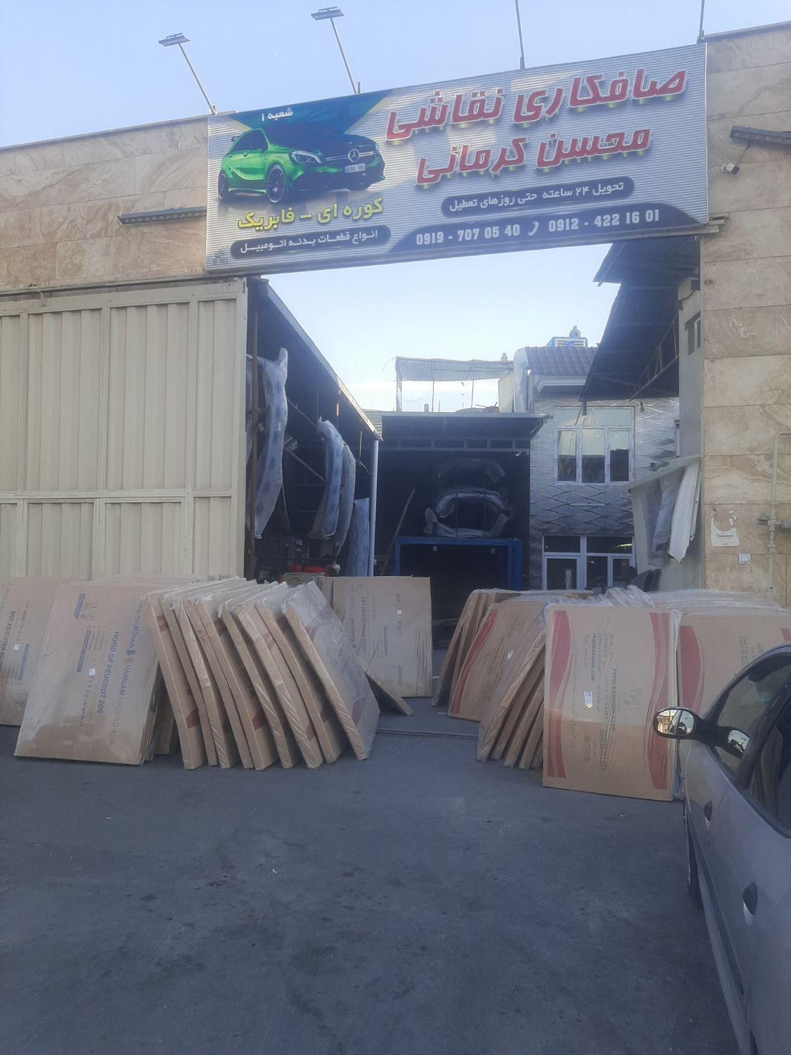 کاپوت ۴۰۵سمند۲۰۶پراید۱۱۱پرشیا۲۰۷کویک آریسان ساینا|قطعات یدکی و لوازم جانبی|تهران, شوش (باغ آذری)|دیوار