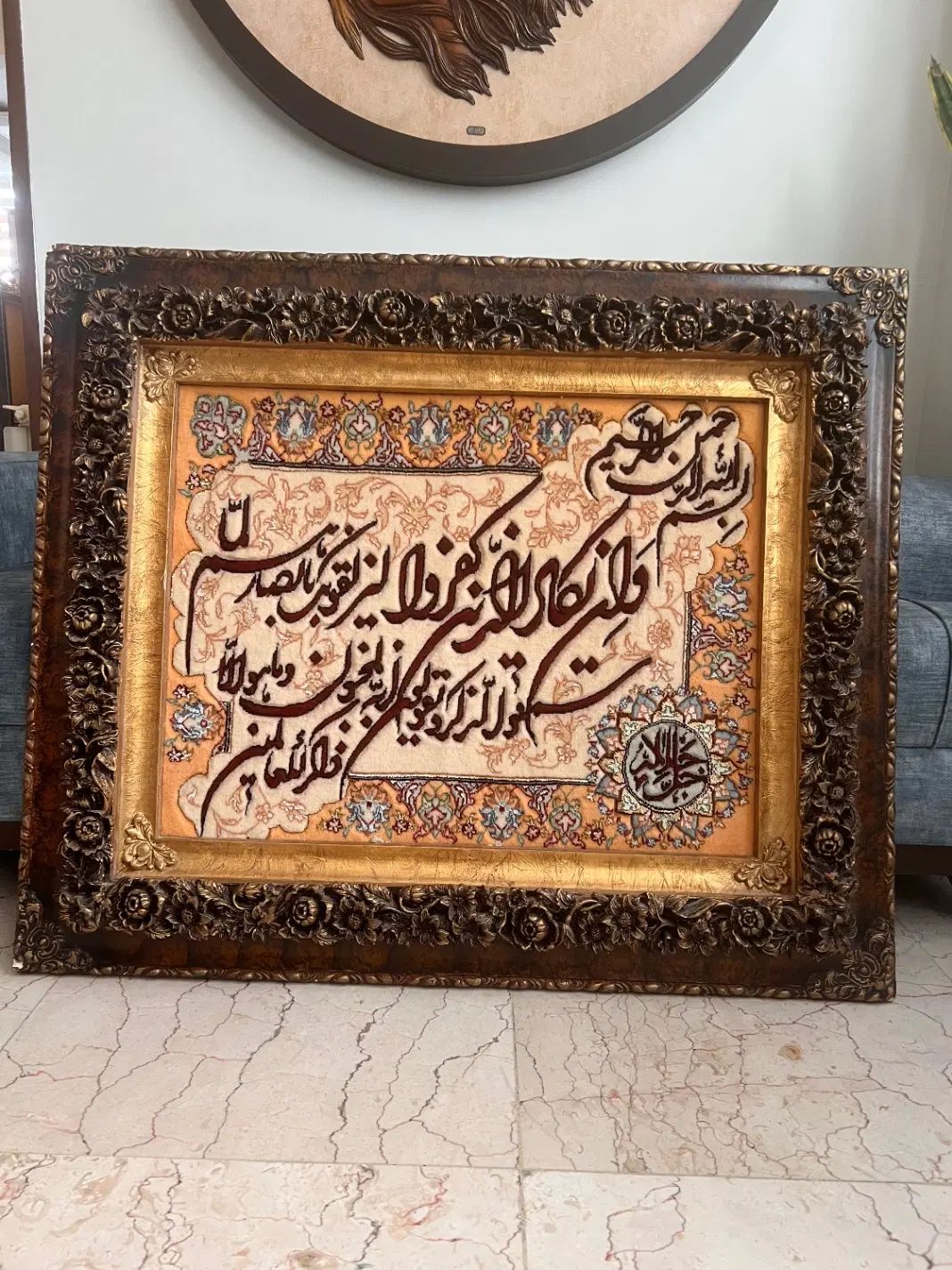 تابلوفرش دست باف|تابلو فرش|تهران, نیروی دریایی|دیوار