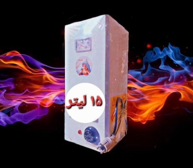 آبگرمکن برقی جنرال صادراتی ورق سفارشی L200|آبگرمکن، پکیج، شوفاژ|رشت, رشتیان|دیوار