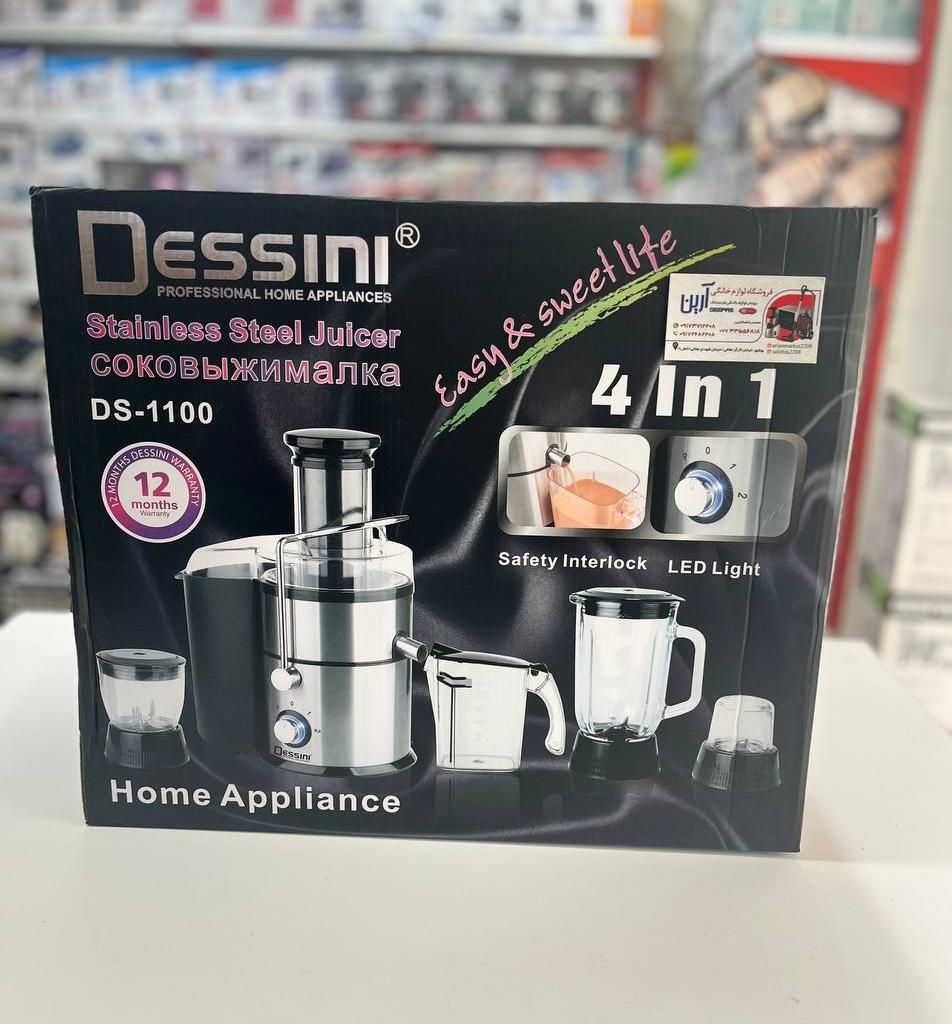 آبمیوه گیر 4 کاره دیسینی مدل DS-1100|آبمیوهگیر و آبمرکباتگیر|بوشهر, |دیوار