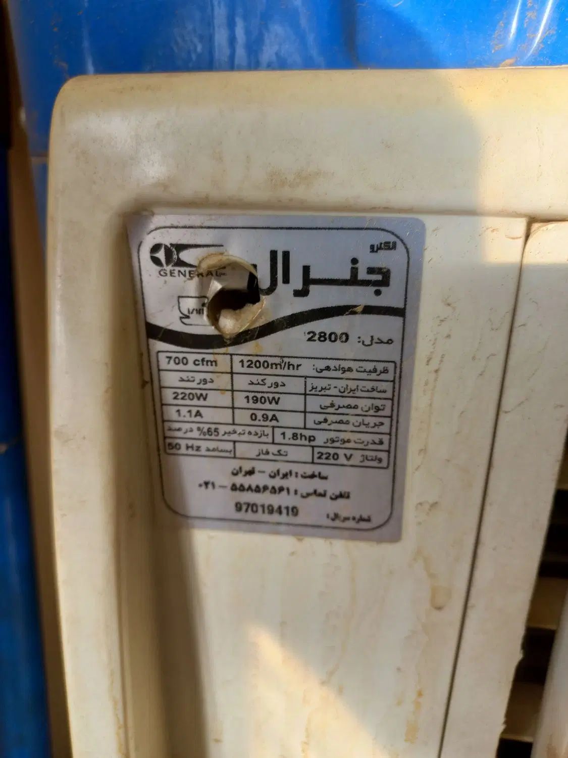 کولر آبی جنرال ۲۸۰۰ بسیار تمیز|کولر آبی|اصفهان, فردوان|دیوار