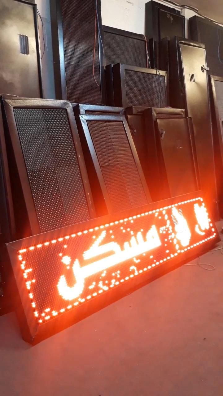 تابلوروان ۱۷۰در۴۲ تابلو درحدنوقرمز برنامه خور|فروشگاه و مغازه|ری, حمزه‌آباد|دیوار