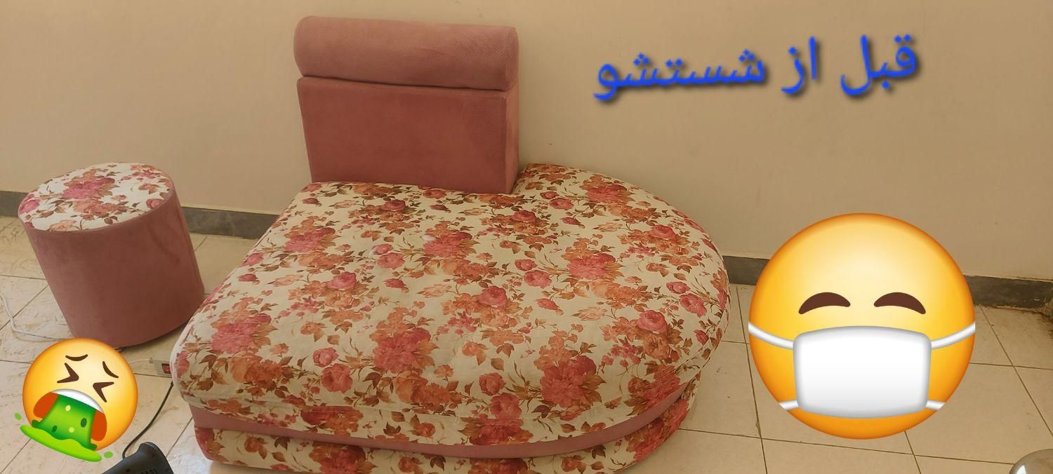 بهترین نانومبل شویی درمنزل شستشوی/تضمینی/صندلی تشک|خدمات نظافت|کرمانشاه, |دیوار