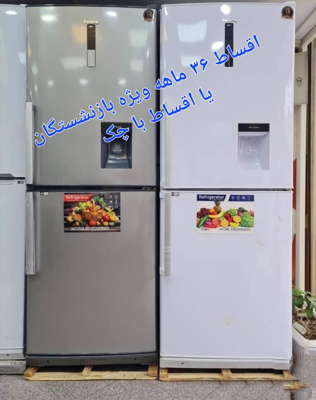 یخچال فریزر جنرال RF22باگارانتی دوسال شرکتی|یخچال و فریزر|کرج, شهرک فهمیده|دیوار