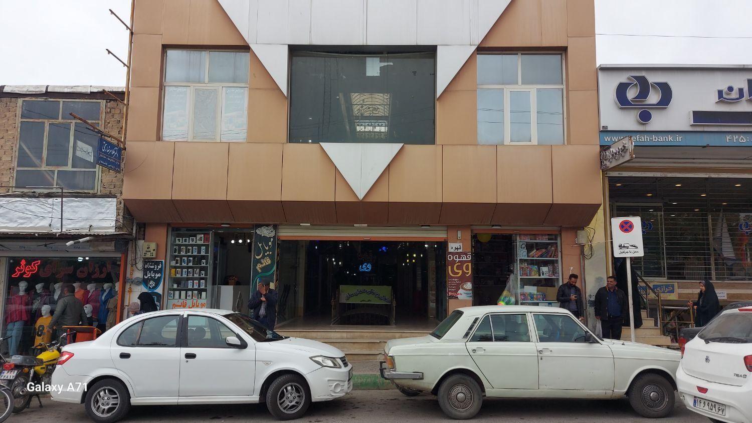 مغازه تجاری|فروش مغازه و غرفه|داران, |دیوار