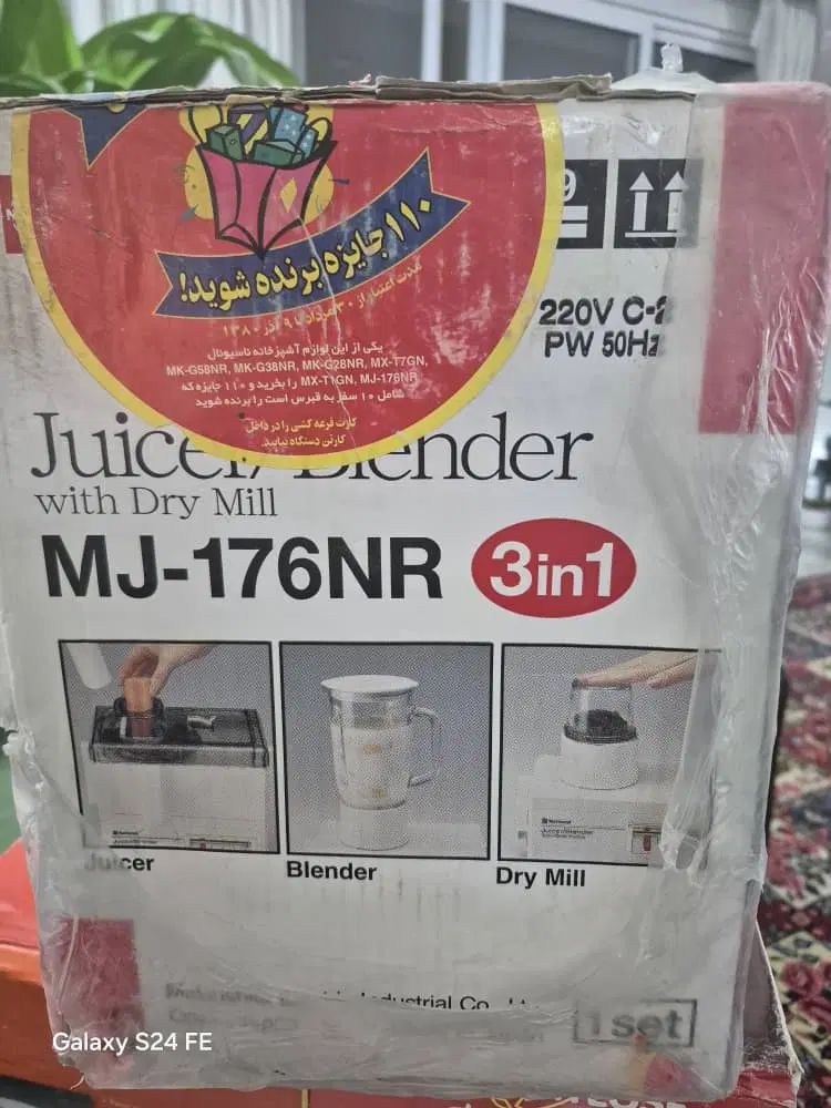 آبمیوه گیری ناسیونال اصل ژاپن نو|آبمیوه‌گیر و آب‌مرکبات‌گیر|اصفهان, پارک مشتاق|دیوار