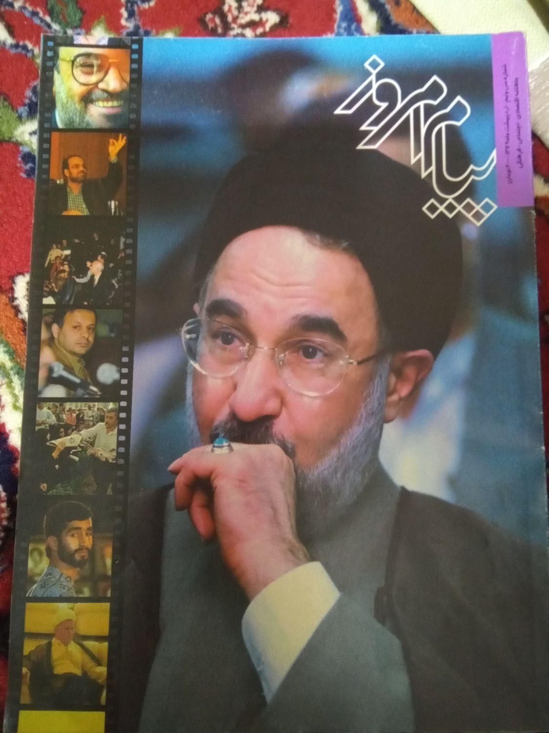 مجلات قدیمی (۳۰جلد)|مجلات|تهران, ایرانشهر|دیوار