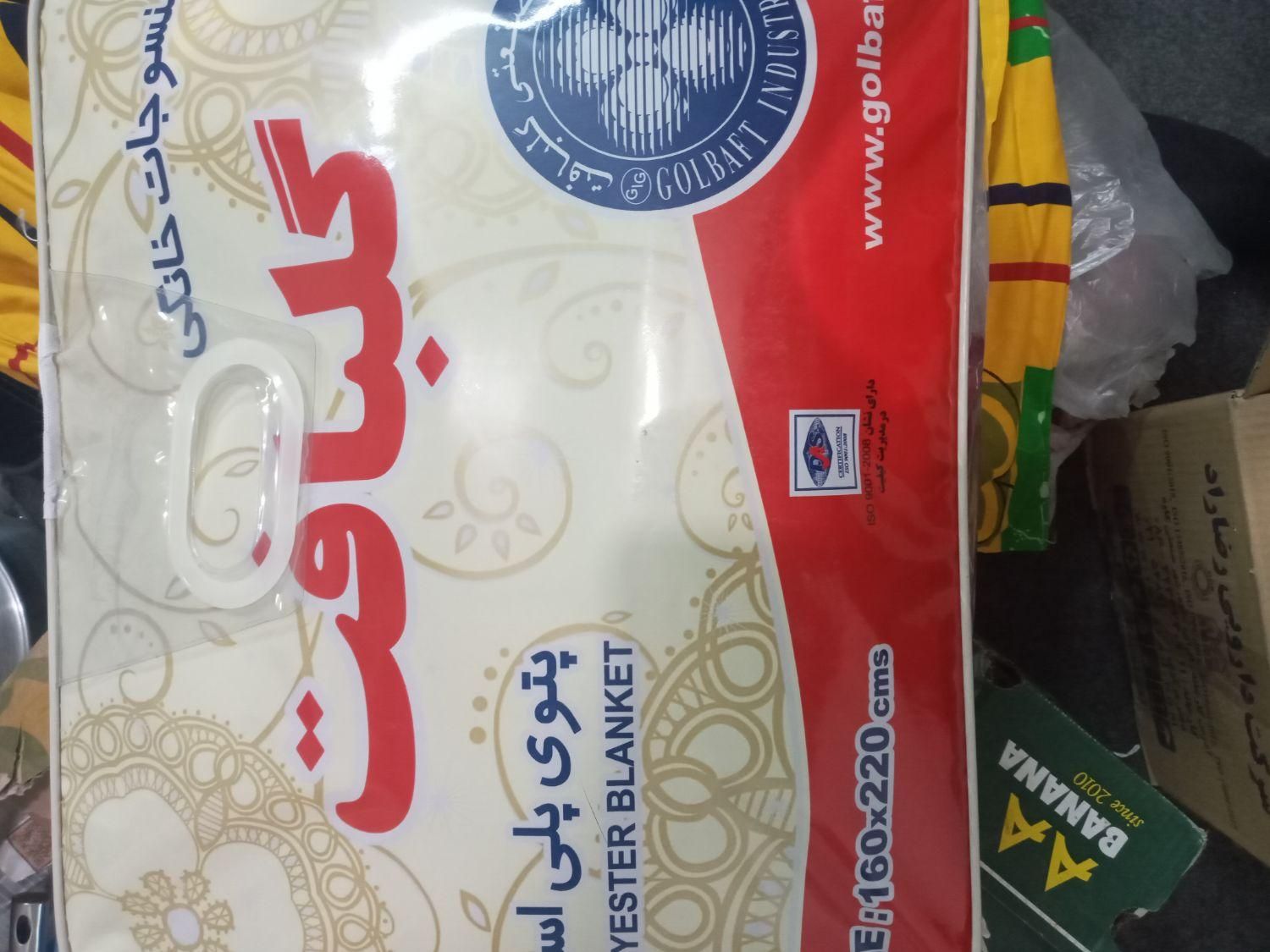 لحاف و پتوی گلبافت ضخیم دو نفره|رختخواب، بالش، پتو|تهران, آذری|دیوار