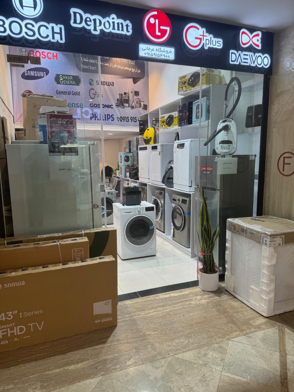 ظرفشویی سری شش بوش|ماشین ظرفشویی|مشهد, ایمان|دیوار