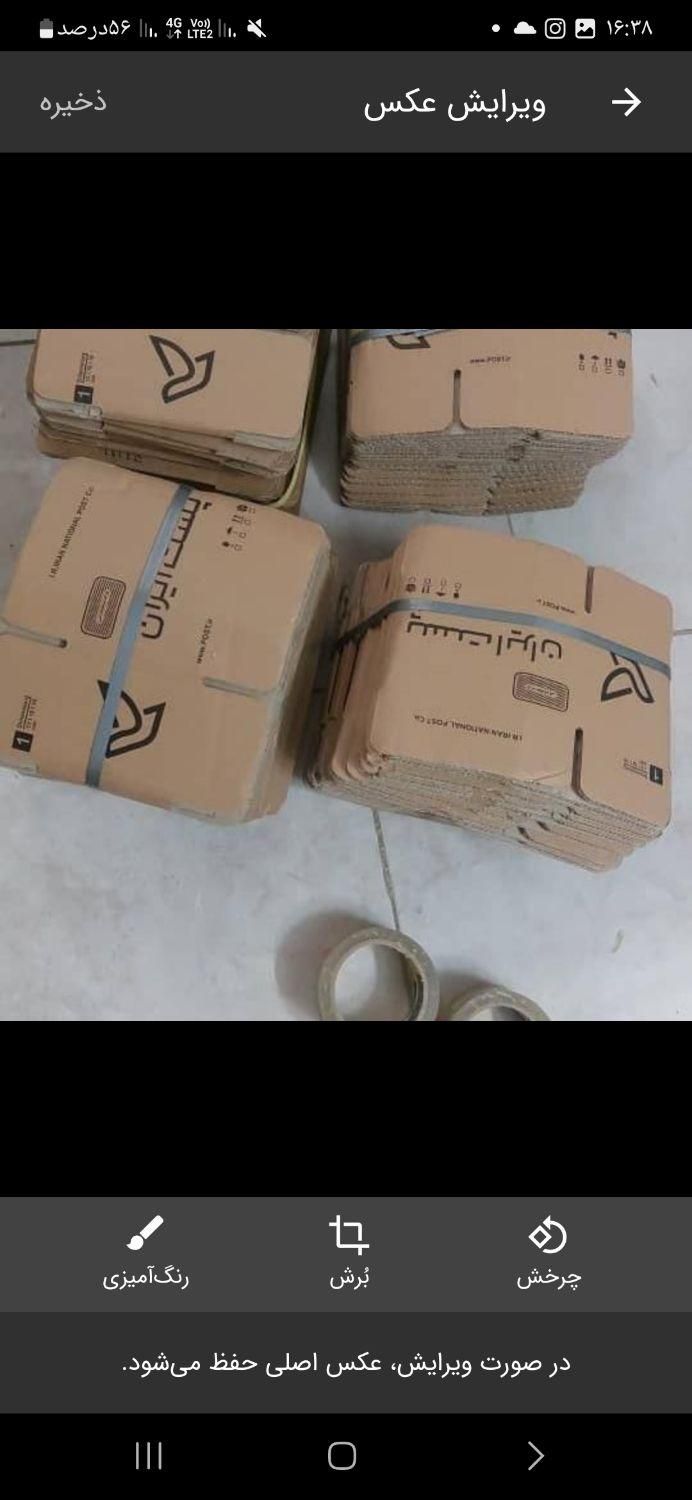 کارتن و پاکت پستی کارتن کتابی ، لبتابی ، کیبوردی|عمده‌فروشی|مشهد, دانشجو|دیوار