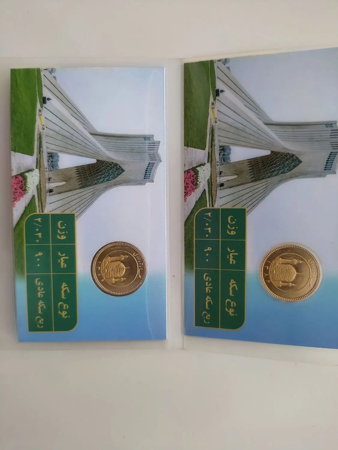فروش سکه تمام|جواهرات|اصفهان, بهارستان|دیوار