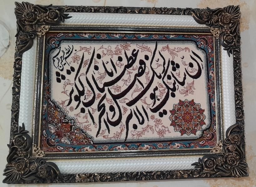 تابلو فرش|تابلو فرش|تهران, مشیریه|دیوار