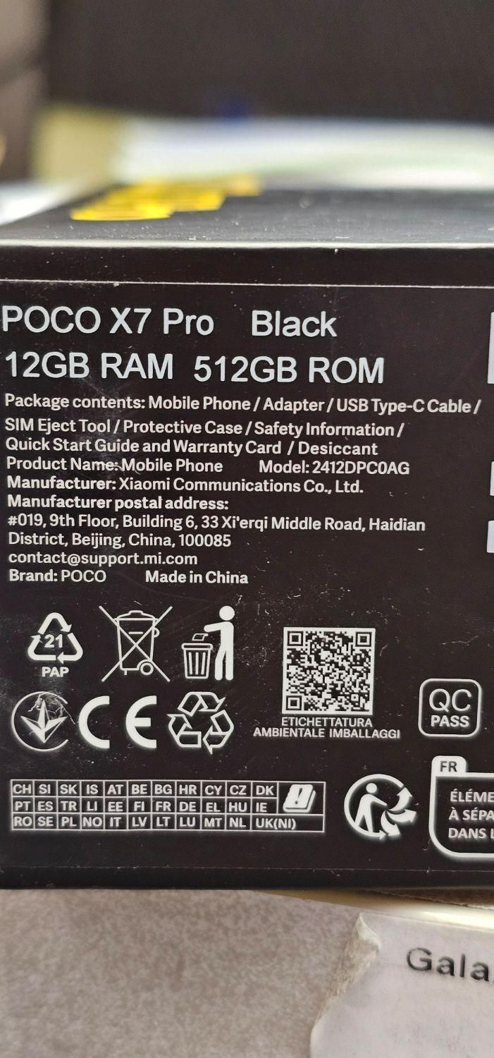 X7 PRO  512/12 Xiaomi Poco شیائومی پوکو|موبایل|تهران, فردوسی|دیوار