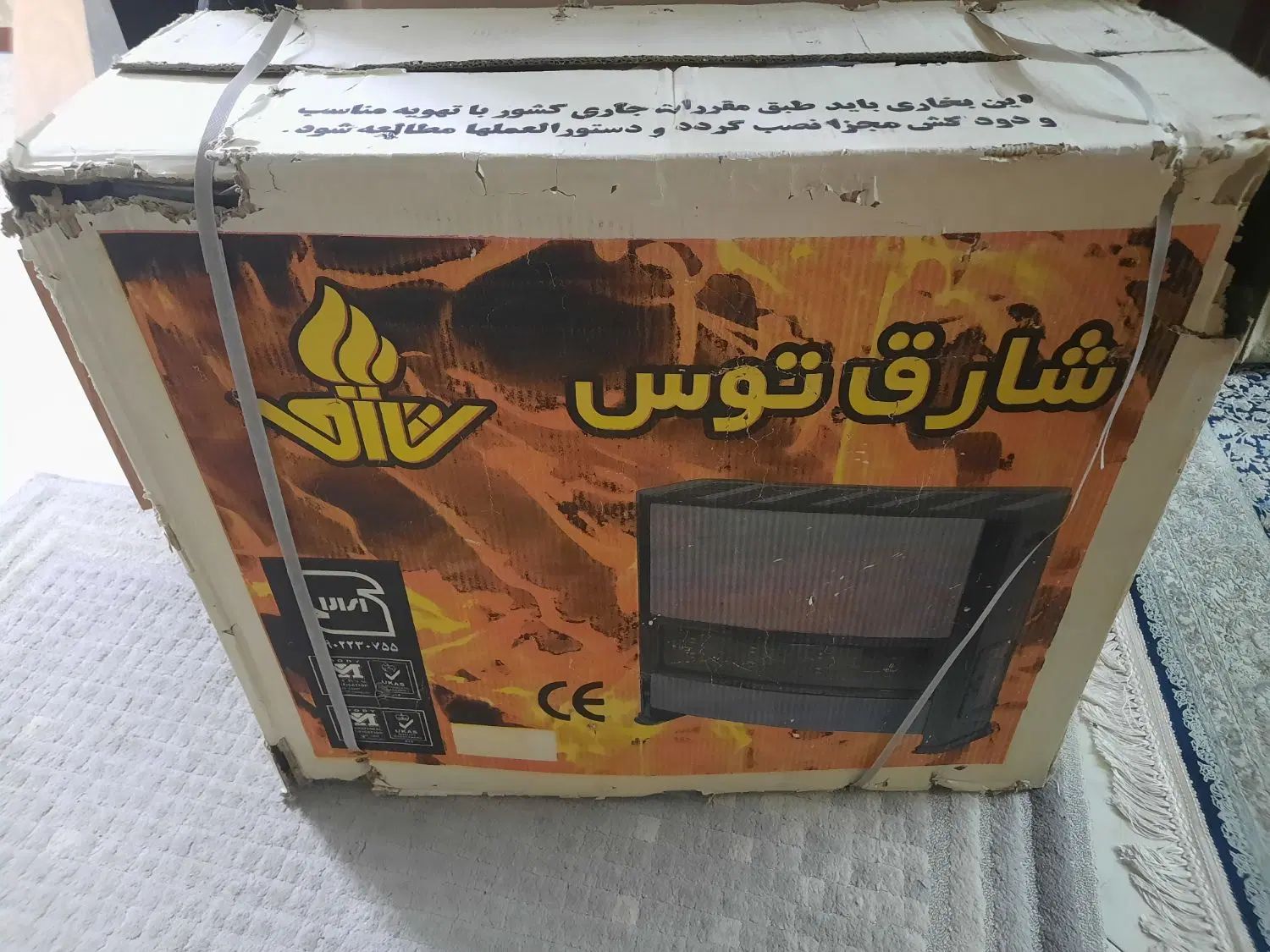 بخاری گازی|بخاری، هیتر، شومینه|مشهد, شهرک رازی (شهرک غرب)|دیوار