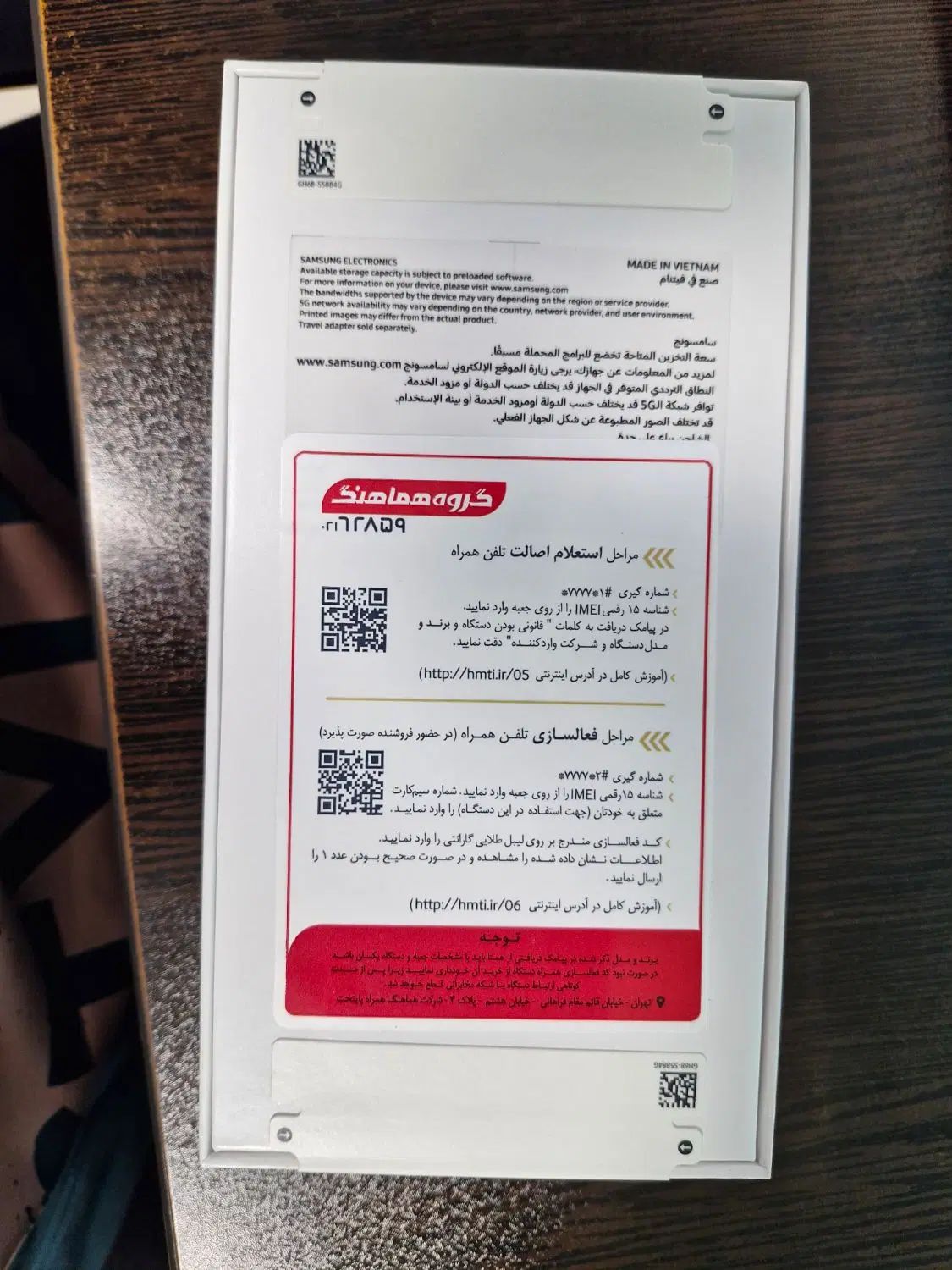 samsung a36 5g سامسونگ|موبایل|تهران, پونک|دیوار