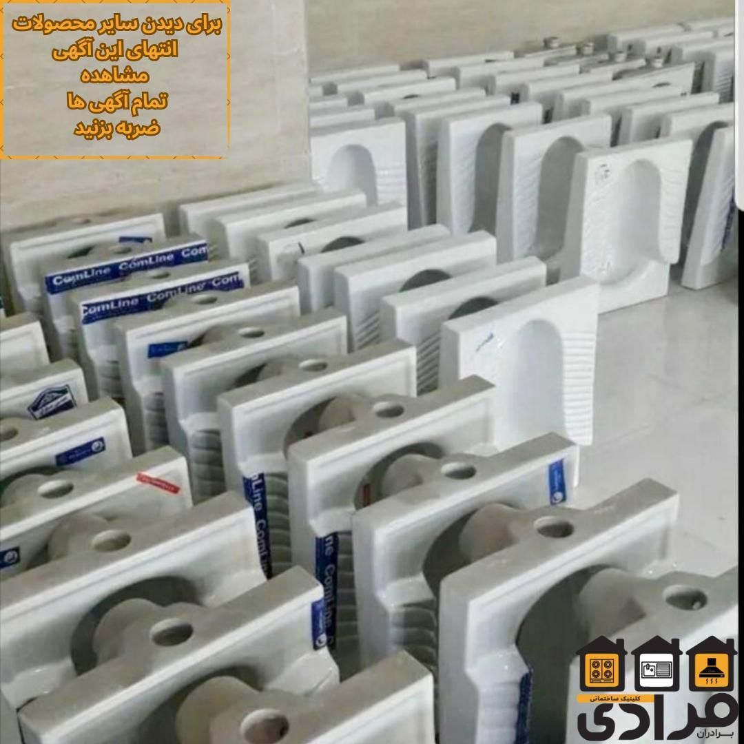 سنگ توالت ، قیمت کارخونه ای...|لوازم سرویس بهداشتی|رشت, گیل|دیوار