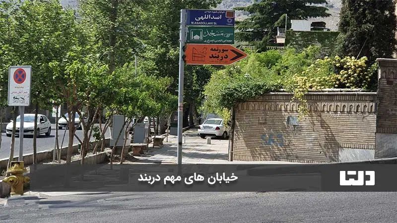 اجاره مغازه ۵۰ متری ۱۰ بالکن دربند خدمات و تولید|اجارهٔ مغازه و غرفه|تهران, دربند|دیوار