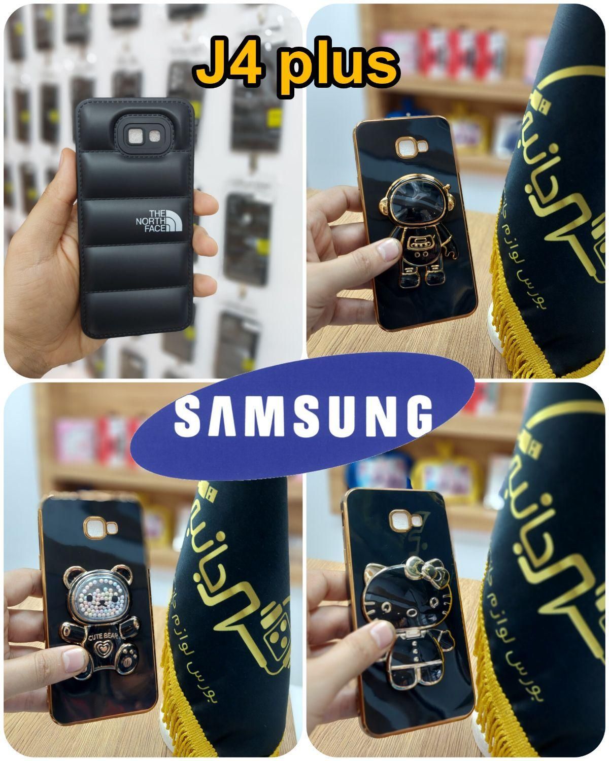 قاب a6 plus /کیف j6 2018 /گلس j4 core /گارد ۱۰|لوازم جانبی موبایل و تبلت|یزد, |دیوار