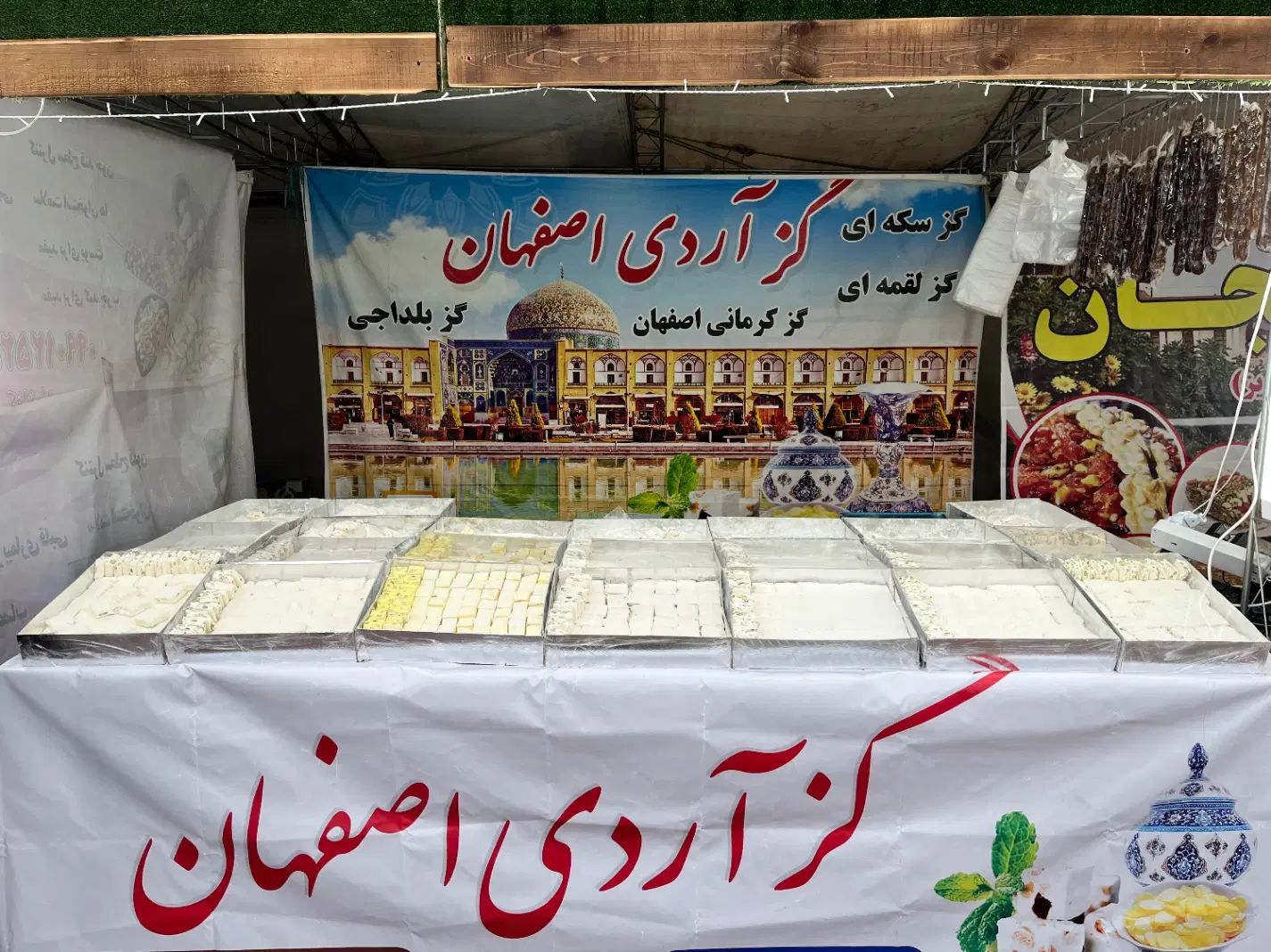 استخدام همکار فروشنده سوغات در نمایشگاه|استخدام بازاریابی و فروش|تهران, دریاچه شهدای خلیج فارس|دیوار