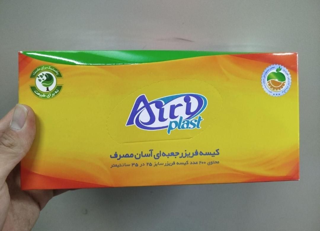 کیسه فریزر، آیری پلاست|ظروف نگهدارنده، پلاستیکی، یک‌بارمصرف|تهران, خلیج فارس|دیوار