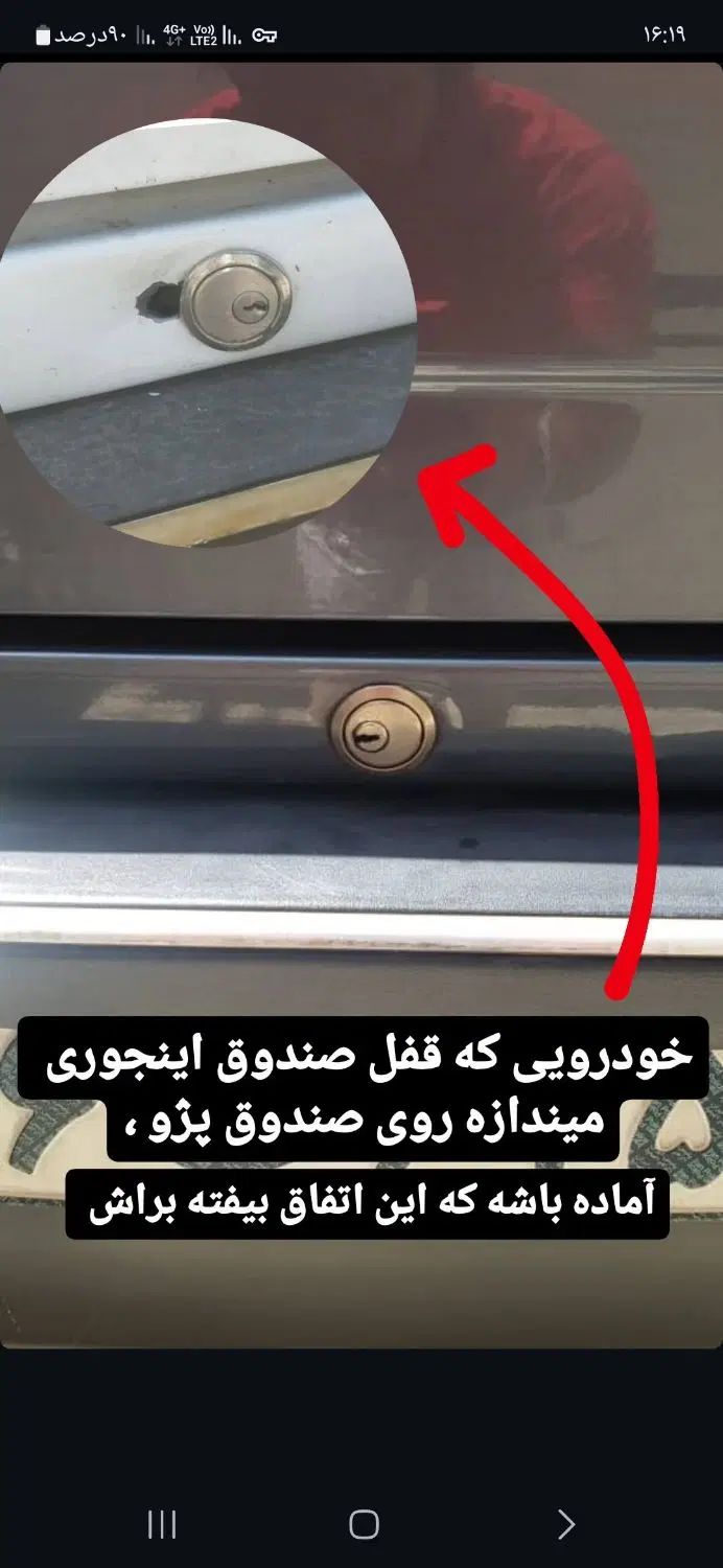 نصب انواع محافظ و قفلهای ضد سرقت اسکندری|خدمات موتور و ماشین|اصفهان, حسین‌آباد|دیوار