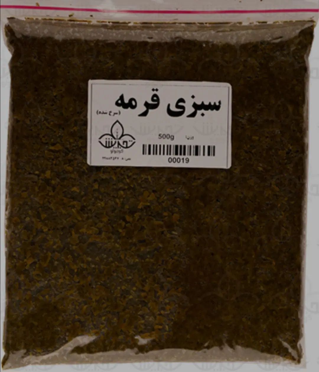 سبزی قرمه خانگی سرخ شده|خوردنی و آشامیدنی|تهران, تهرانپارس شرقی|دیوار