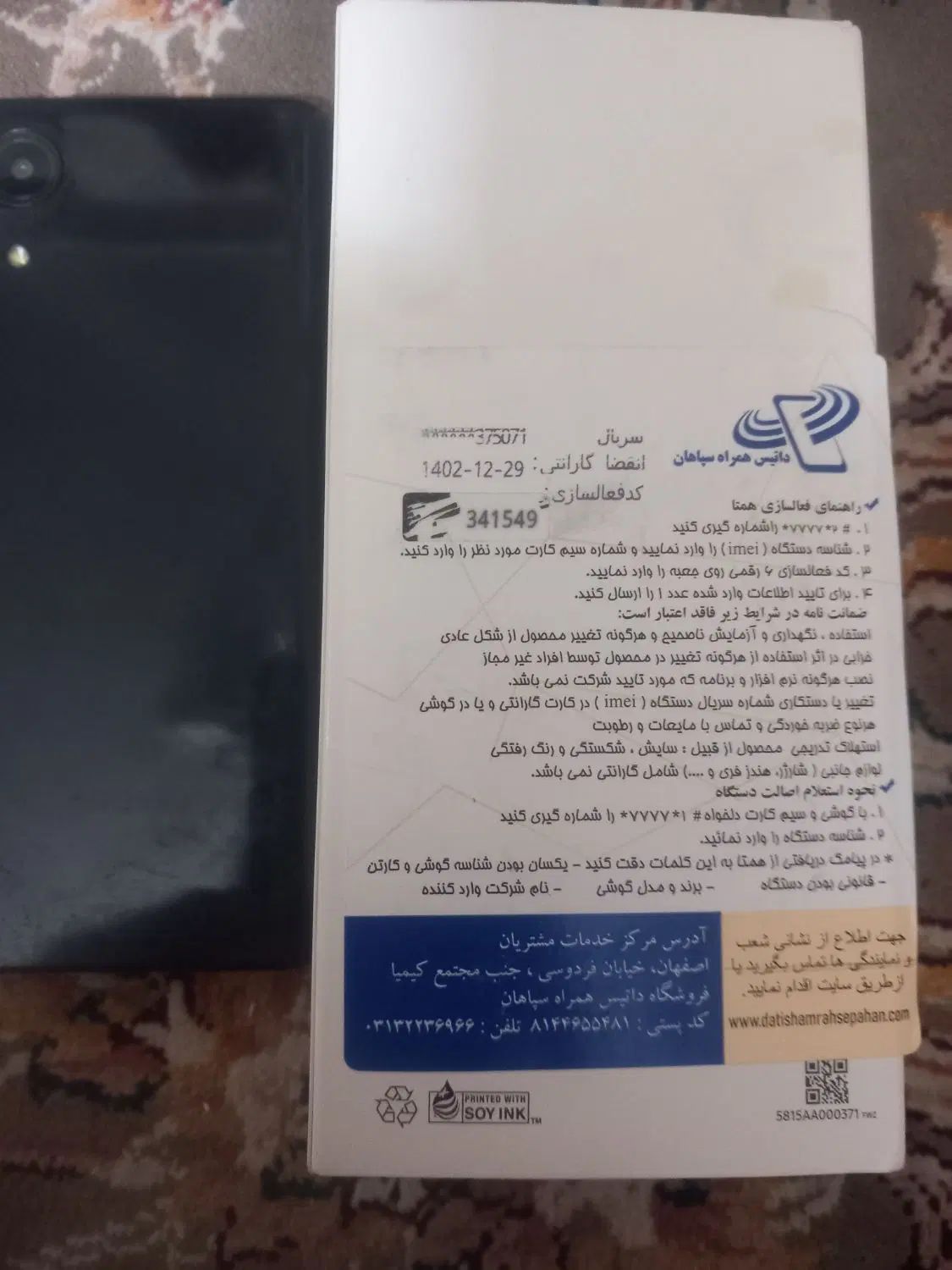 گوشی a03|موبایل|اصفهان, ملک‌شهر|دیوار