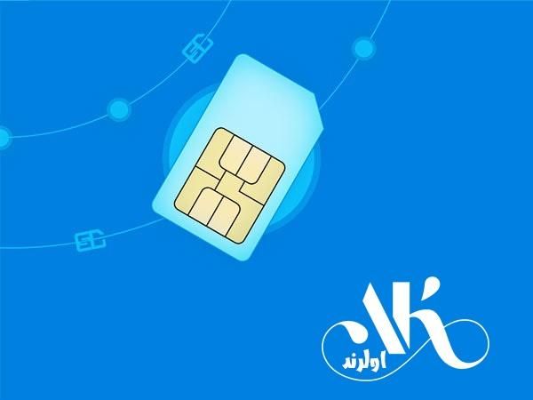 خط رایتل09233394846|سیم‌کارت|تهران, حکیمیه|دیوار