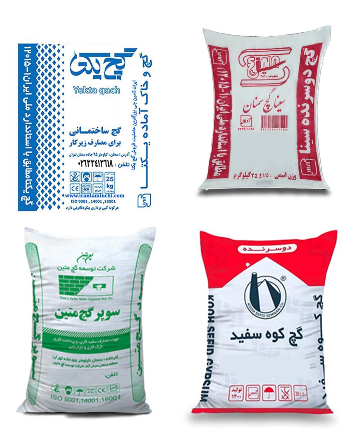 پخش انواع گچ و مصالح ساختمانی با نازلترین قیمت|مصالح و تجهیزات ساختمان|کرج, چمن|دیوار