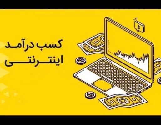 کار در منزل،  کارسود|کارت هدیه و تخفیف|تهران, شادآباد|دیوار
