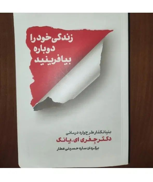کتاب|کتاب و مجله آموزشی|تهران, جی|دیوار