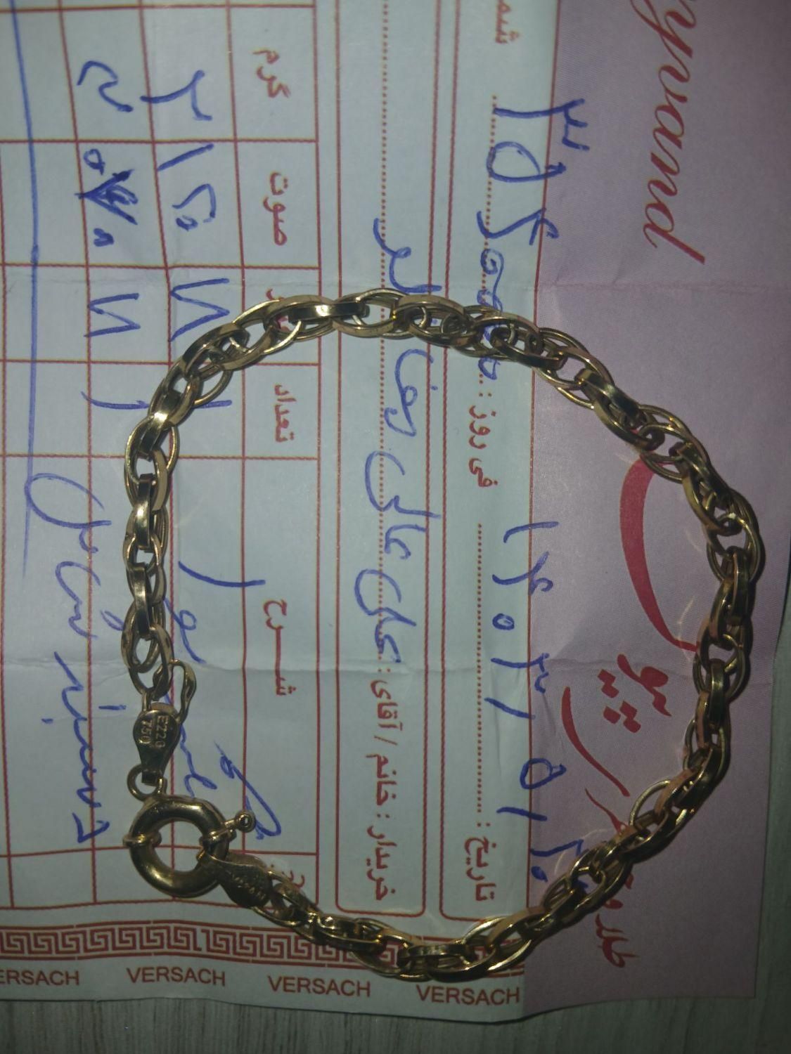 دستبند طلا ۳گرم۷۰سوت ۲۰۰ بالای تابلو|جواهرات|نسیم‌شهر, |دیوار