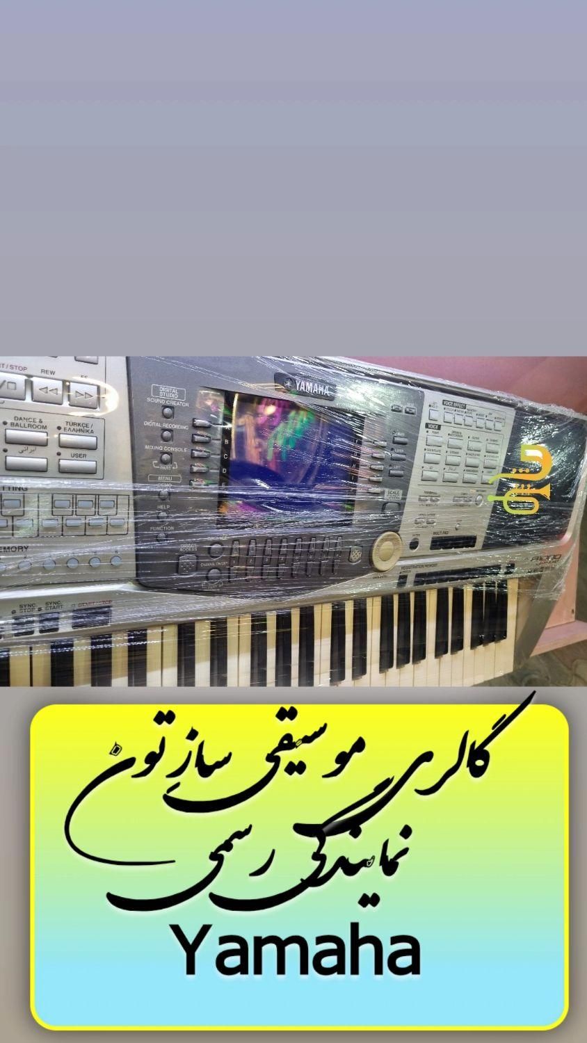انواع کیبورد یاماها با ضمانت و قیمت منصفانه|پیانو، کیبورد، آکاردئون|مشهد, آزادشهر|دیوار