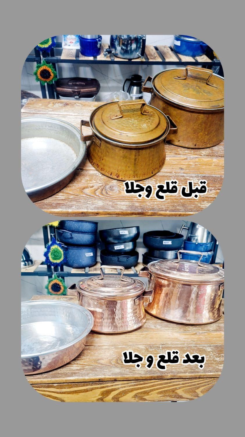 بازسازی ظروف مرجان تفلون|خدمات پیشه و مهارت|مشهد, محمدآباد|دیوار