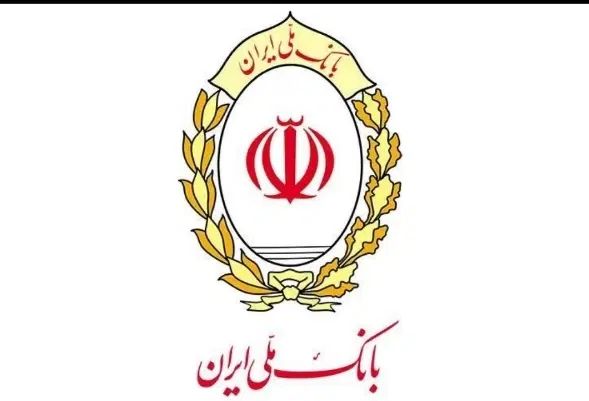 واگذاری امتیاز وام مهربانی بانک ملی ایران وام فوری|خدمات مالی، حسابداری، بیمه|مشهد, عبادی|دیوار