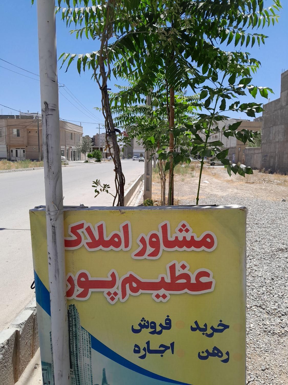 املاک عظیم پور،طبقه اول ،بزرگمهر، ۹۰ متر،۲خوابه|اجارهٔ آپارتمان|شیروان (خراسان), |دیوار