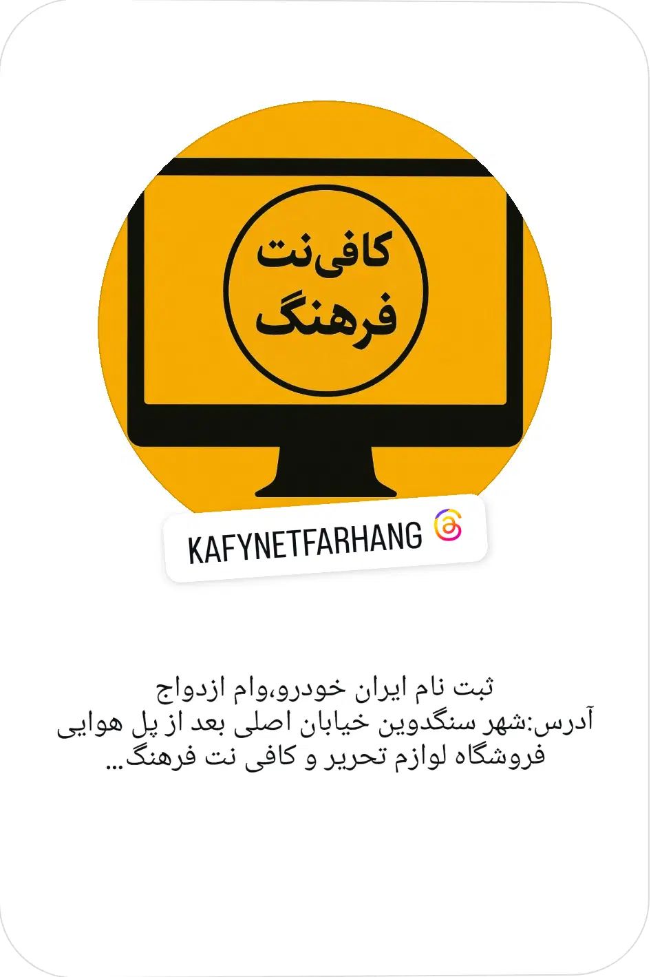 پذیرش کلیه خدمات اینترنتی به صورت غیر حضوری|خدمات رایانه‌ای و موبایل|علی‌آباد کتول, |دیوار