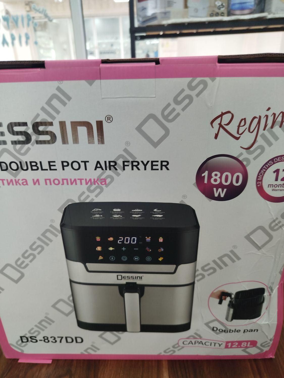 سرخ کن مارک دسینی|اجاق گاز و لوازم برقی پخت‌وپز|بندر گناوه, |دیوار